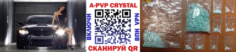 дарнет шоп  Можга  Alfa_PVP Соль 
