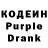 Кодеиновый сироп Lean напиток Lean (лин) united uk