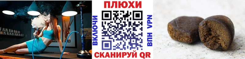MEGA вход  Можга  ГАШИШ Изолятор 