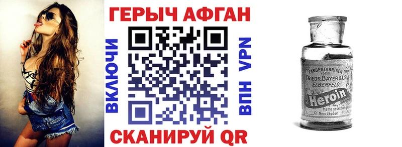 купить закладку  Можга  Героин гречка 
