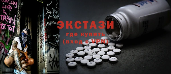бутират Армянск