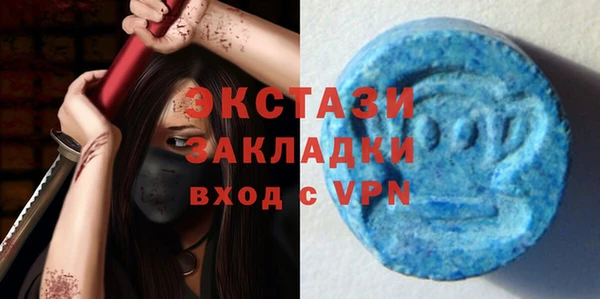 синтетический гашиш Арсеньев