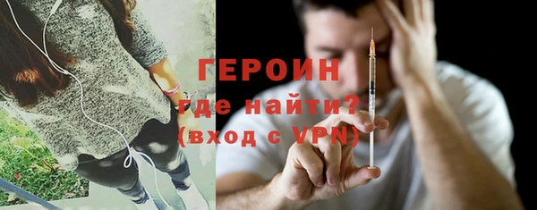 бутират Армянск