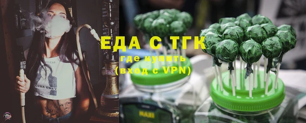синтетический гашиш Арсеньев