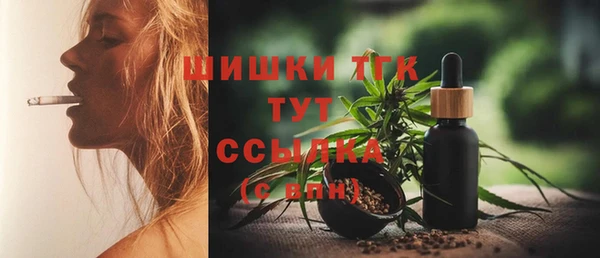 бутират Армянск