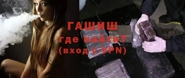 синтетический гашиш Арсеньев
