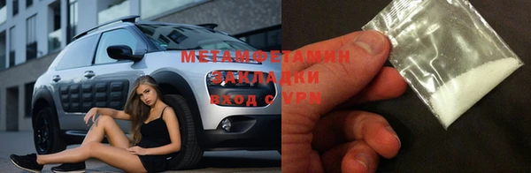 синтетический гашиш Арсеньев