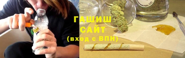 синтетический гашиш Арсеньев
