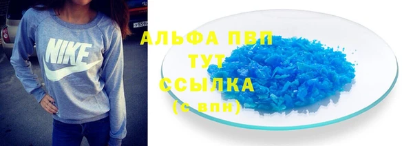 бутират Армянск