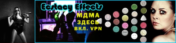 таблы Алексеевка