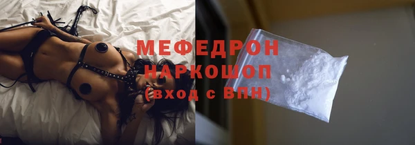 синтетический гашиш Арсеньев