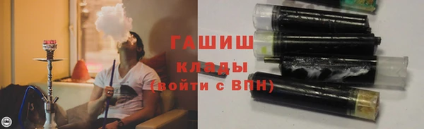 бутират Армянск