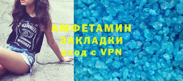 синтетический гашиш Арсеньев