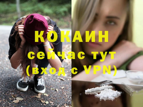 бутират Армянск