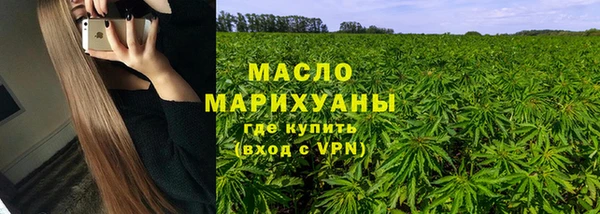 бутират Армянск