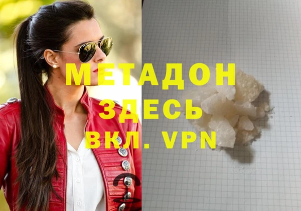 синтетический гашиш Арсеньев