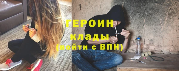 трава Аркадак