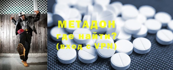 бутират Армянск