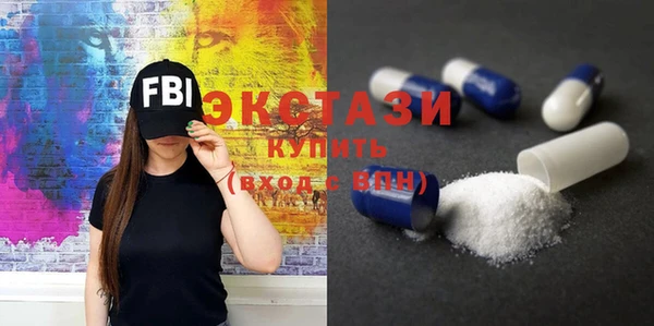 бутират Армянск