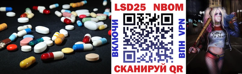 ЛСД экстази кислота  Можга 