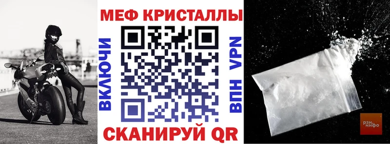 МЯУ-МЯУ 4 MMC  Можга 