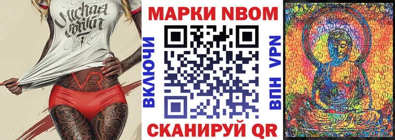 Наркотические марки 1,8мг  hydra сайт  Можга 
