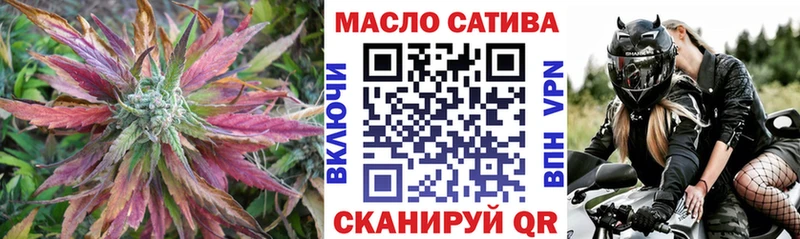 как найти закладки  Можга  hydra ССЫЛКА  Дистиллят ТГК гашишное масло 