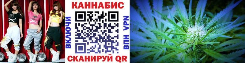 Бошки марихуана AK-47  Можга 